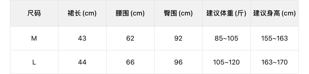【LTM1300】實拍檸檬重工亮片a字短裙251229