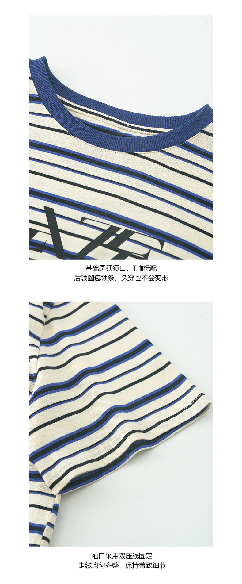 【H5258】實拍夏季韓系條紋撞色圓領T恤250513