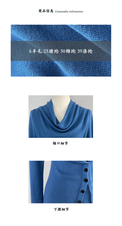 【cimzM946】氣質慵懶超顯白✨設計感垂墜領一字肩露肩顯瘦針織上衣260319