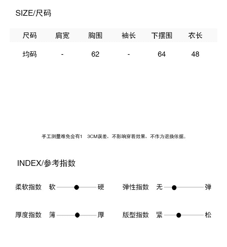 【LD11182】韓系慵懶休閒☁️修飾副乳外穿內搭寬肩針織無袖背心260324