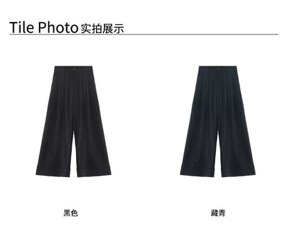 【H548】實拍S~XL初秋設計感鏤空垂感闊腿褲251007