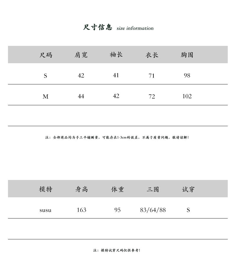 【cimz1880】極簡高級鬆弛感☁️亞麻薄款短袖小西裝外套/西裝背心260514