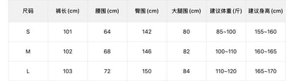【L10252】日系慵懶鬆弛感☁️寬鬆顯瘦高腰氣球褲/休閒長褲260323