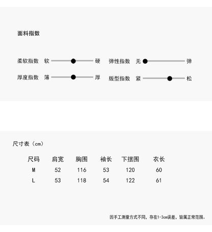 【LD3159】實拍長袖襯衫+羊毛披肩（6％羊毛）250908