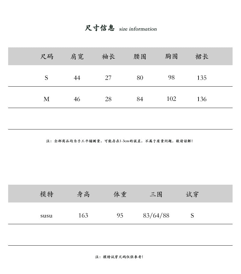 【cimz6577】法式高級感🤍小眾氣質綁帶V領收腰顯瘦襯衫洋裝260618