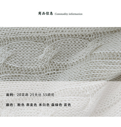 【cimzM8858】復古文青質感☕亞麻天絲麻花POLO領短袖針織衫260520