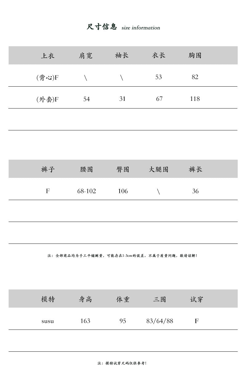 【cimz66170】高單韓系慵懶亞麻30☀️寬鬆顯瘦防曬外套+內搭背心+短褲三件套裝260612