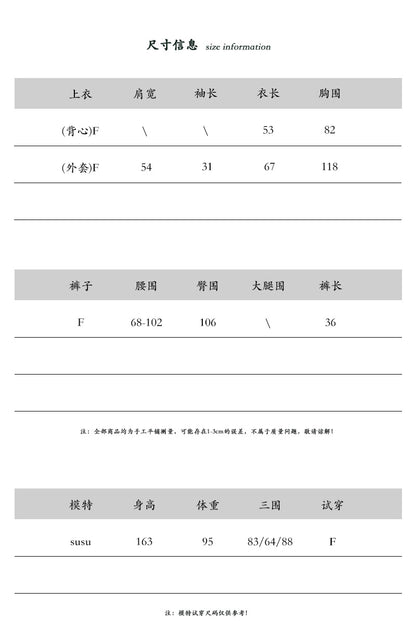 【cimz66170】高單韓系慵懶亞麻30☀️寬鬆顯瘦防曬外套+內搭背心+短褲三件套裝260612