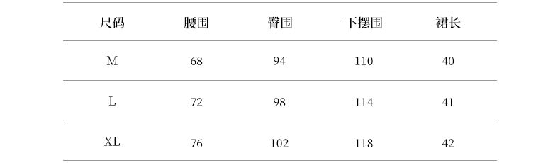 【Y82656】實拍美式復古豹紋A字裙(內有安全褲）251016