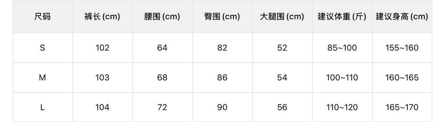 【LTM1810】韓系簡約高智感☕顯瘦高腰抓皺垂墜感彈力落地微喇叭休閒褲260610