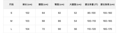 【LTM1810】韓系簡約高智感☕顯瘦高腰抓皺垂墜感彈力落地微喇叭休閒褲260610