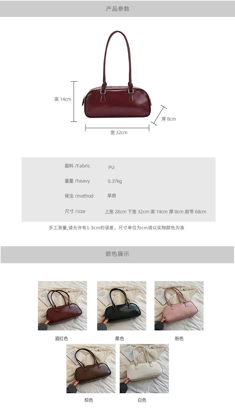 【BSHH-2462】法式慵懶復古風☕小眾質感百搭通勤單肩法棍包/腋下小包260501