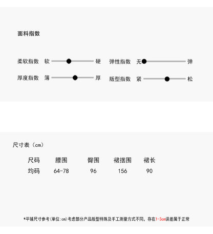 【LD3288】實拍秋冬高腰垂感抓絨厚款緞面魚尾裙251103