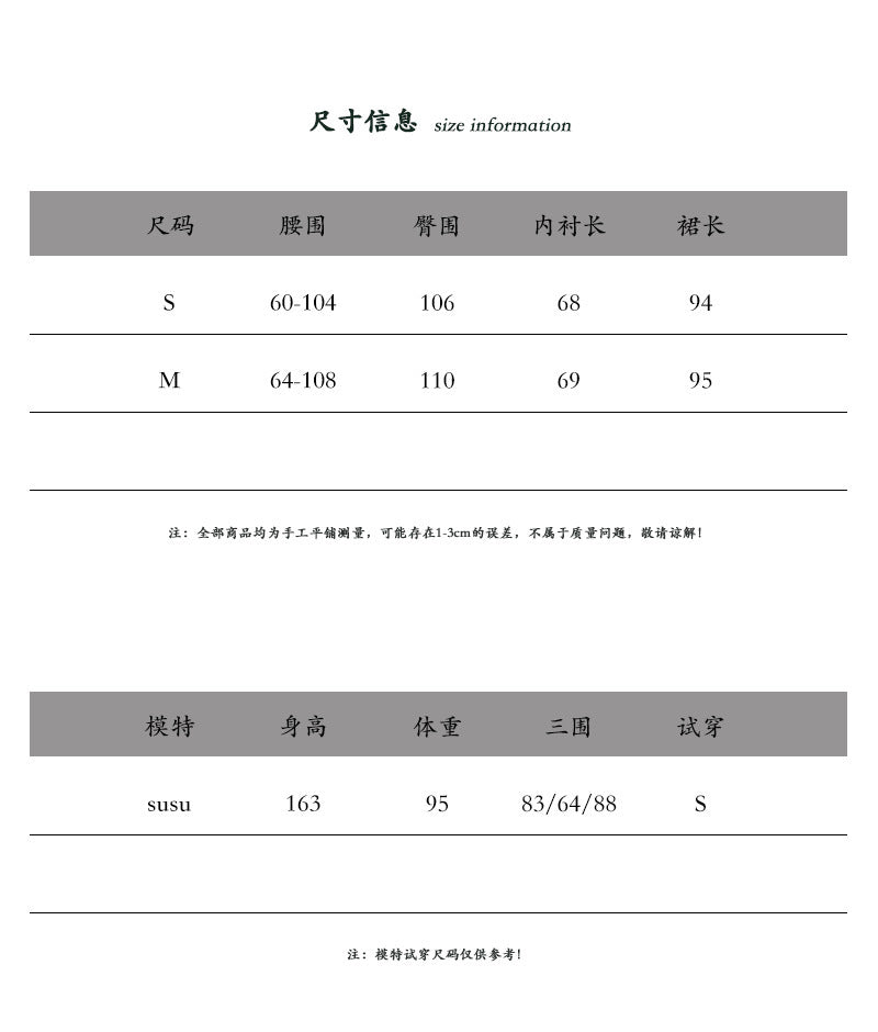 【cimz1521】實拍日常慵懶度假風🌴高腰顯瘦百搭A字傘擺通勤長裙260409