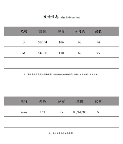 【cimz1521】實拍日常慵懶度假風🌴高腰顯瘦百搭A字傘擺通勤長裙260409
