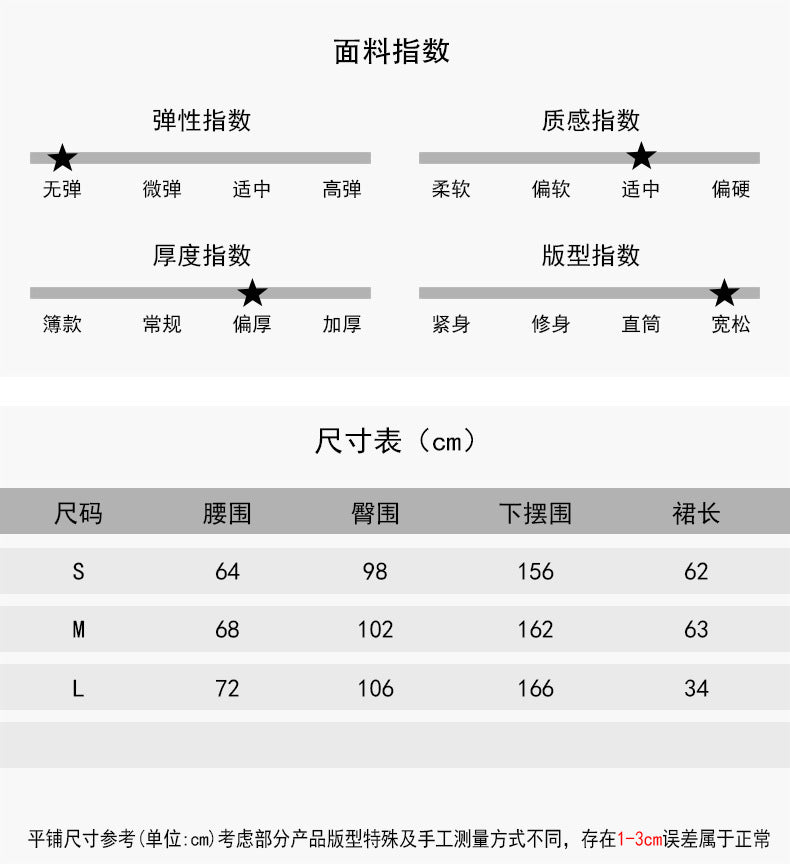 【LD11070】實拍氣質毛呢A字傘裙＋腰帶251209