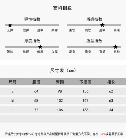 【LD11070】實拍氣質毛呢A字傘裙＋腰帶251209