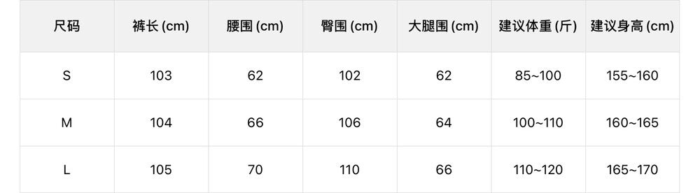 【L1185】實拍檸檬秋冬簡約羊絨抽繩直筒休閒褲251117
