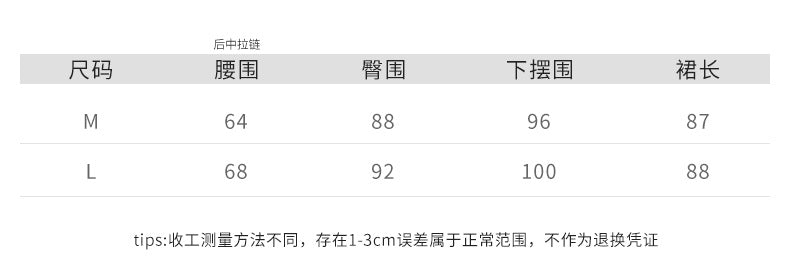 【Y9832】高腰開衩西裝中長裙｜俐落職場的直筒設計剪裁260820
