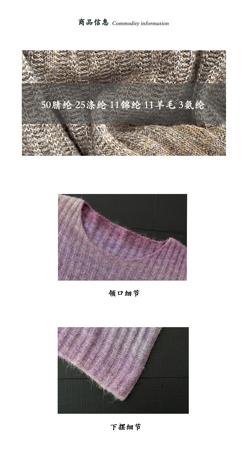 【cim0679】實拍韓國彩虹漸變長袖針織衫（羊毛11%)251114