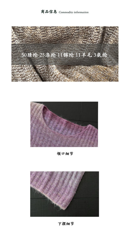 【cim0679】實拍韓國彩虹漸變長袖針織衫（羊毛11%)251114