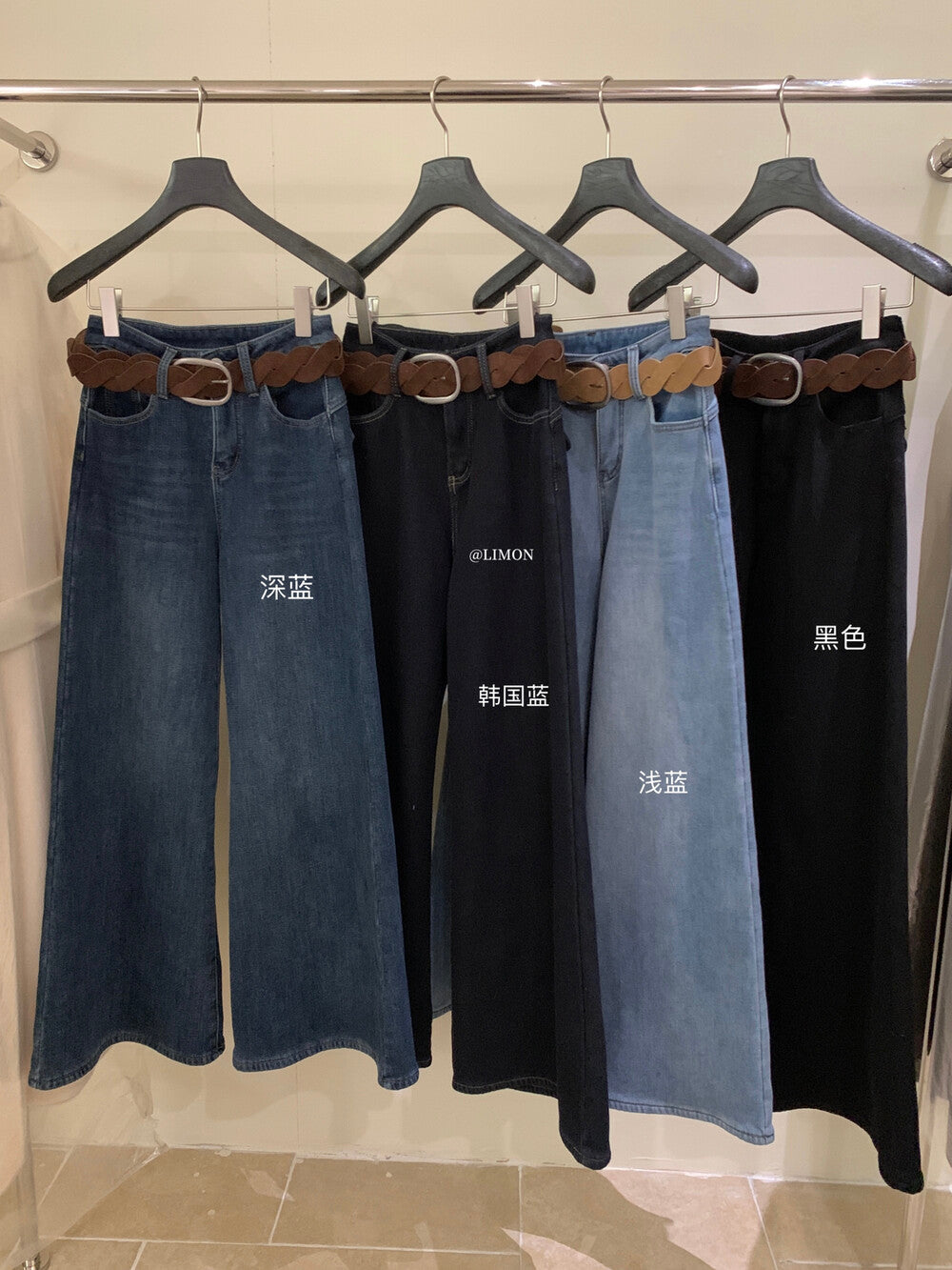 【L2651】實拍檸檬秋冬復古加厚顯瘦直筒微喇牛仔褲＋腰帶251117