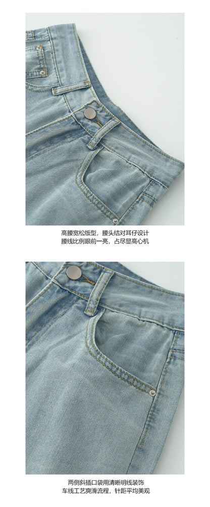 【H5224】實拍S~XL夏季經典休閒｜高腰闊腿牛仔褲250429