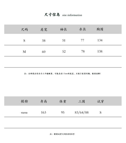 【cimz1952】夏日小清新🍃韓系綠色格紋開衩撞色長袖防曬襯衫罩衫260625