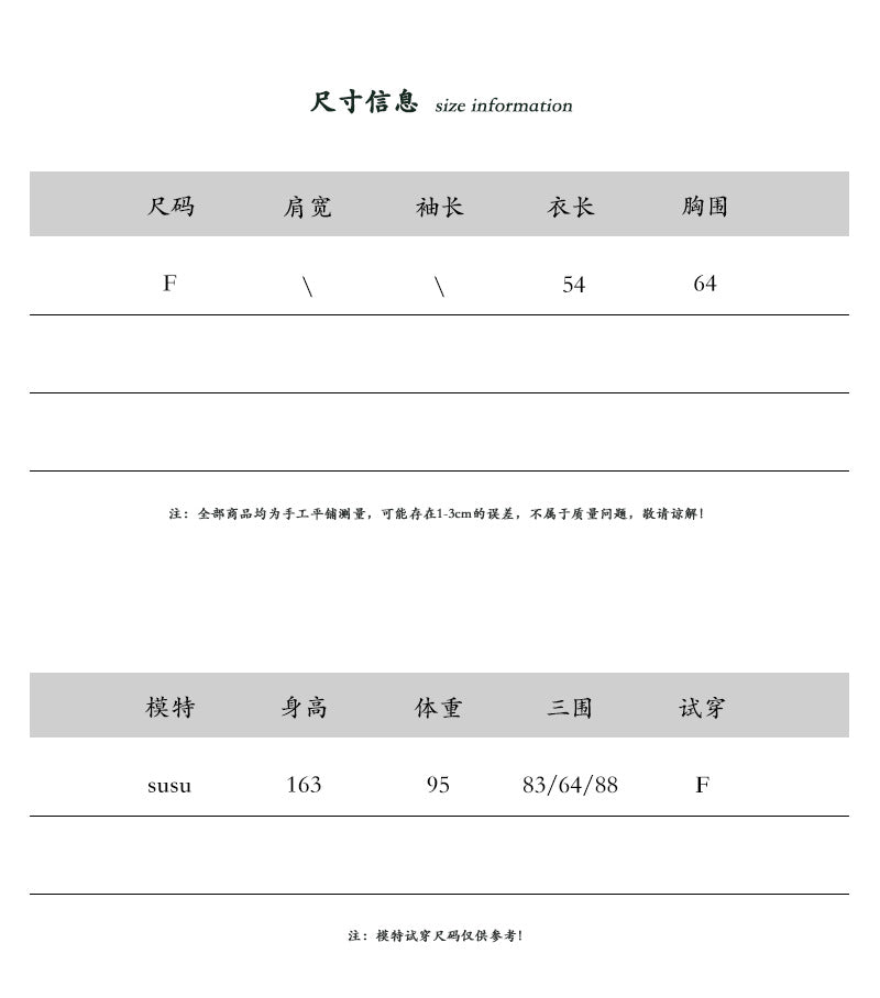 【cimzU1545】 極簡親膚・基礎工字坑條羊毛細肩帶背心260903