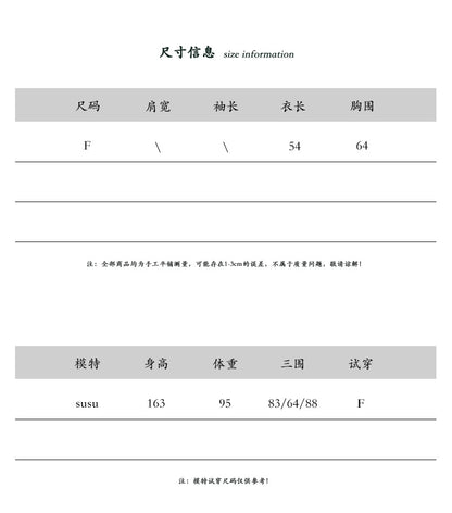 【cimzU1545】 極簡親膚・基礎工字坑條羊毛細肩帶背心260903