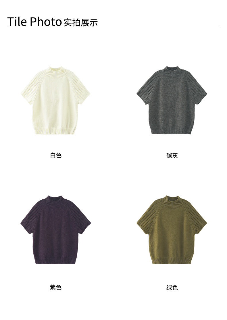 【H5516】實拍高領氣質短袖針織衫251125