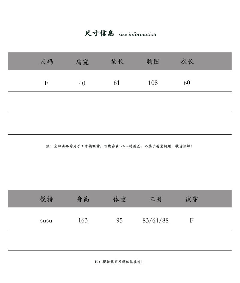 【cimz1374】實拍極簡淨色高領抽繩針織毛衣251120