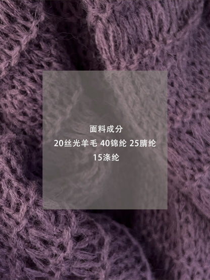 【cim0628】實拍温柔慵懒寬鬆針織薄罩衫（20羊毛）251114