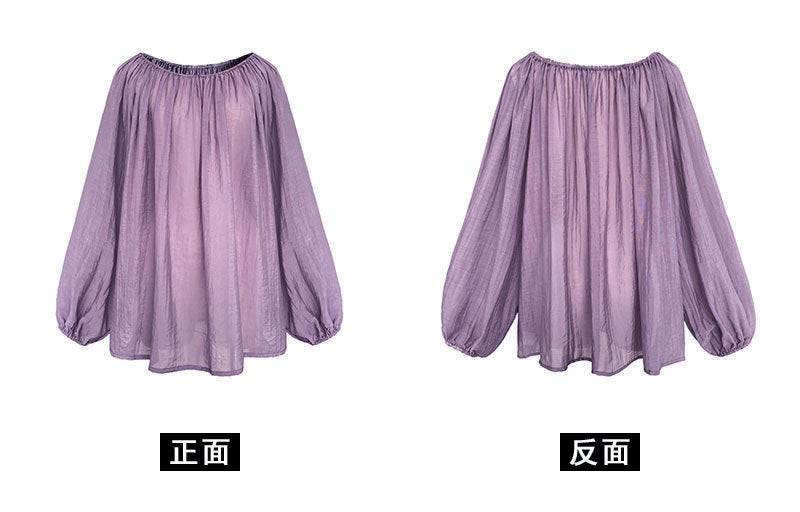 【cimz1969】法式浪漫度假風💜慵懶氛圍感一字領襯衫+紫色長裙兩件套260709