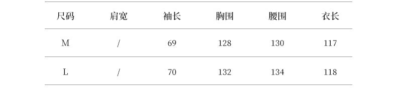 【Y82625】實拍韓國高質感立領長版風衣外套250918