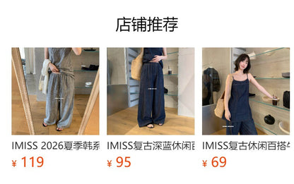 【】IMISS高品质亚麻吊带背心女2026夏季新款时尚百搭小衫衣服(配飘带