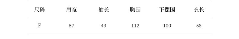 【YP2472】 實拍熱銷不規則針織毛衣251023