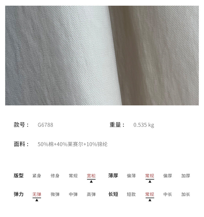 【YG6788】韓系腰頭高腰綁帶垂墜休閒寬褲260917