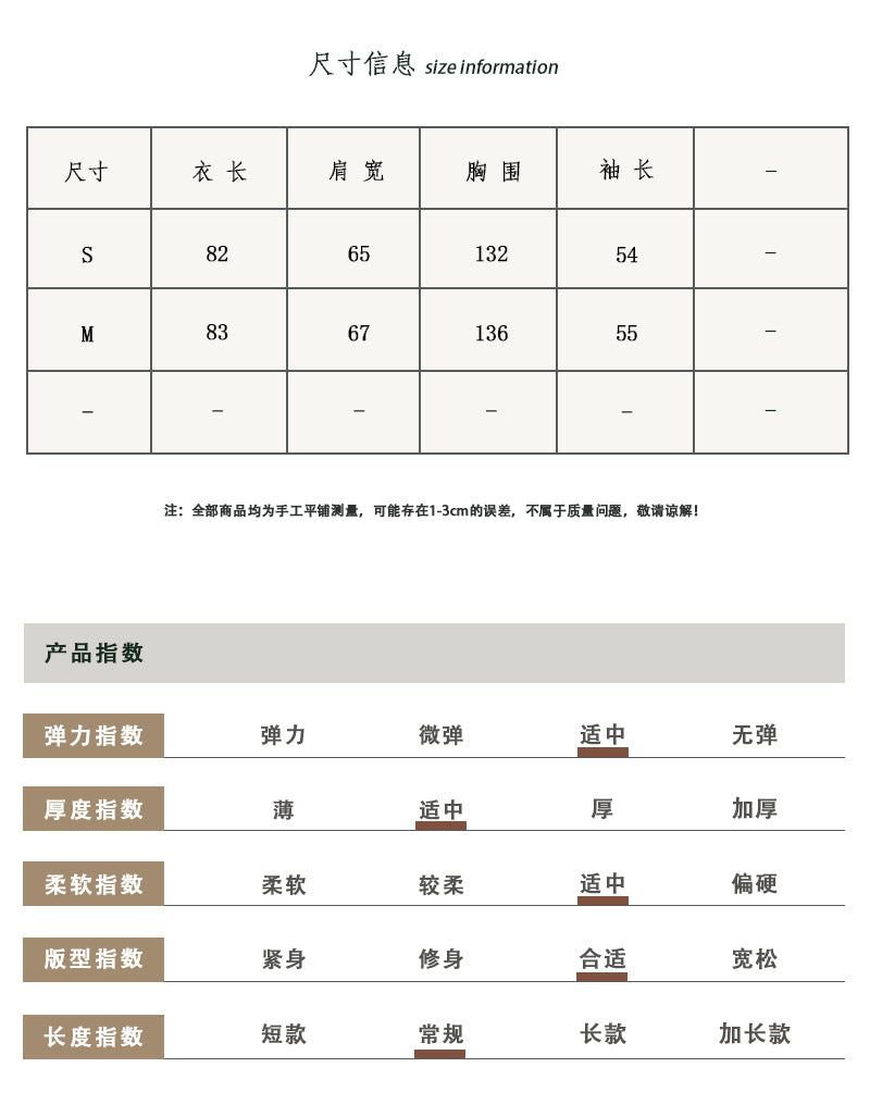 【cim1228】實拍韓國高級天絲棉雙面可穿黑白格風衣外套251030