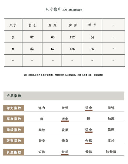 【cim1228】實拍韓國高級天絲棉雙面可穿黑白格風衣外套251030