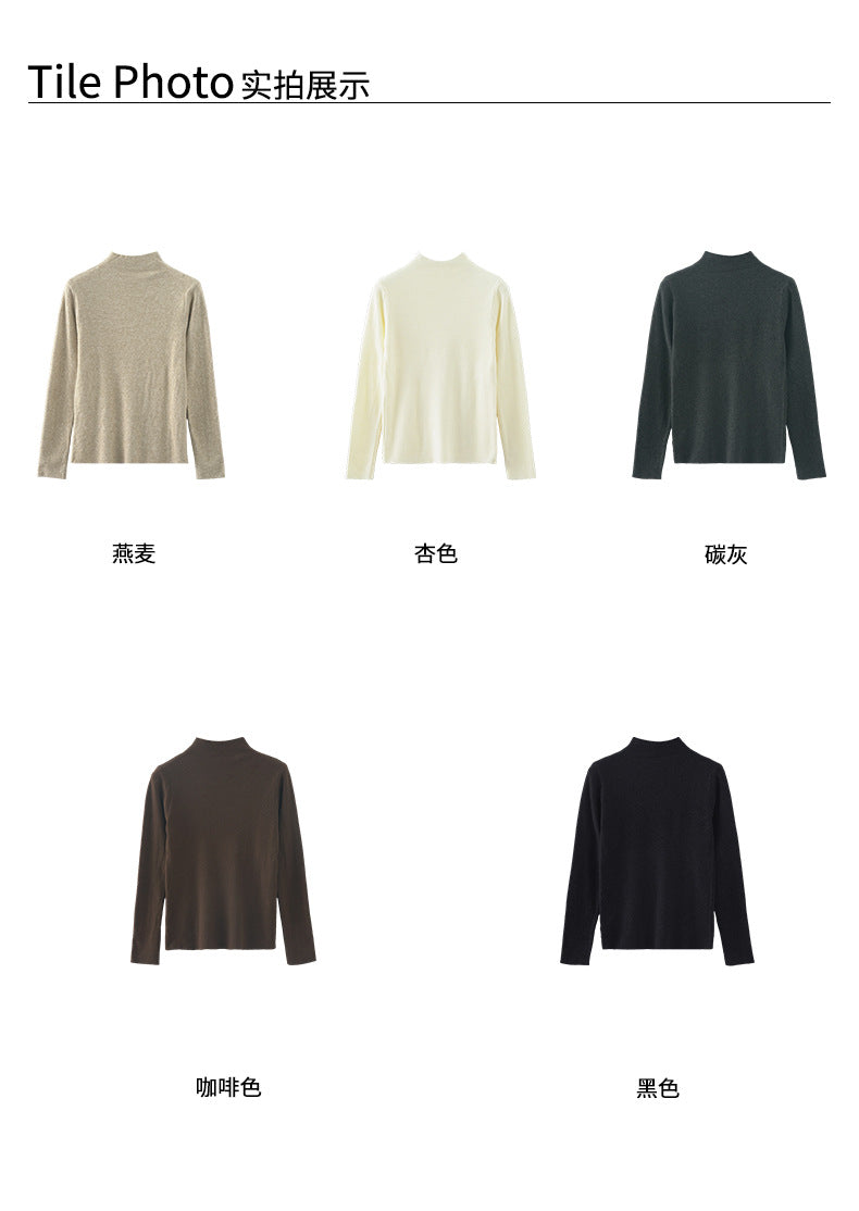 【H5503】實拍基礎純色半高領針織衫251118
