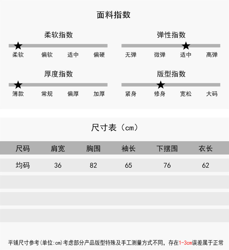 【LD11061】實拍紗網肌理超彈高領修身打底T恤251209