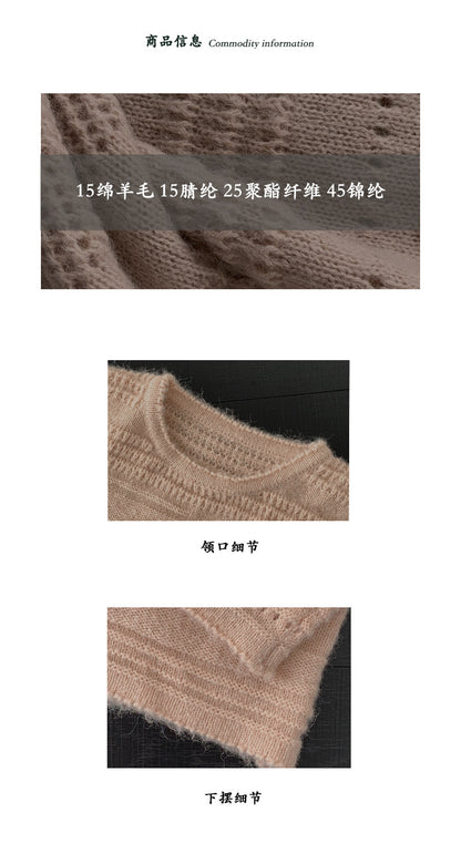 【cim1293】實拍氣質鏤空提花寬鬆慵懶針織衫(15羊毛)251030