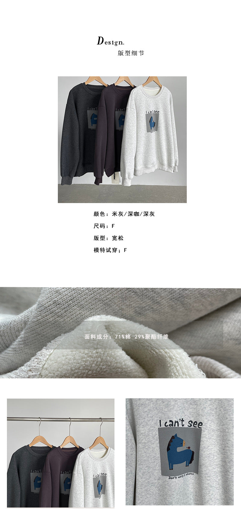 【cimD20307】實拍大人系印花加绒寬鬆衛衣251114