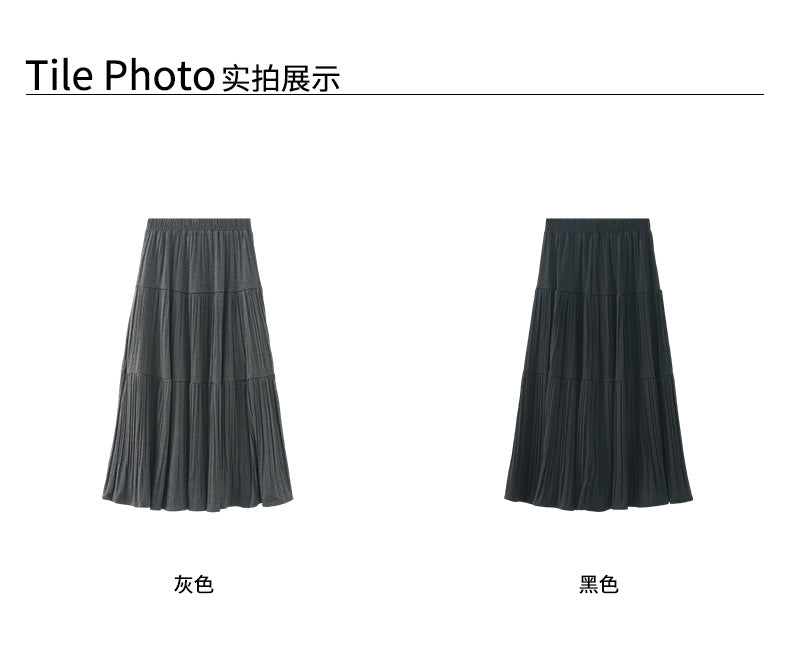 【H5476】實拍秋冬質感簡約細摺鬆緊腰a字傘裙251109