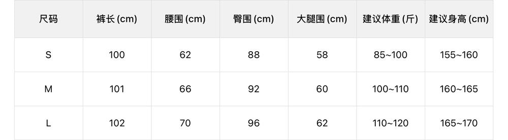 【LTM1622】實拍檸檬家韓系極簡日常☁️春夏百搭顯瘦垂墜感抽繩微彈休閒褲260330