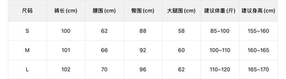 【LTM1622】實拍檸檬家韓系極簡日常☁️春夏百搭顯瘦垂墜感抽繩微彈休閒褲260330