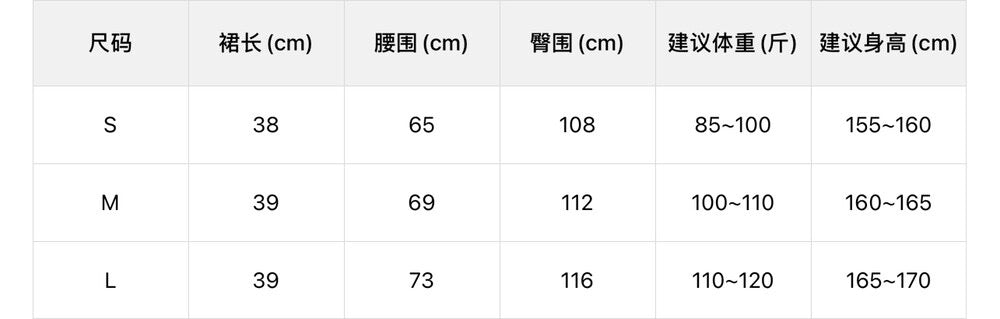 【LTM1293】實拍檸檬秋冬法式千金亮片A字裙251215