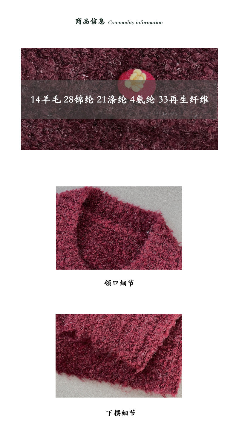 【cimz1391】實拍毛茸茸可愛羊毛針織毛衣開衫（羊毛14%)251201