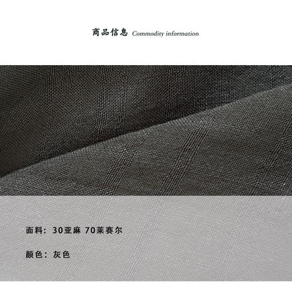 【cimz1977】極簡美學🍵天絲亞麻30%扭結設計肌理感透氣防曬襯衫260709